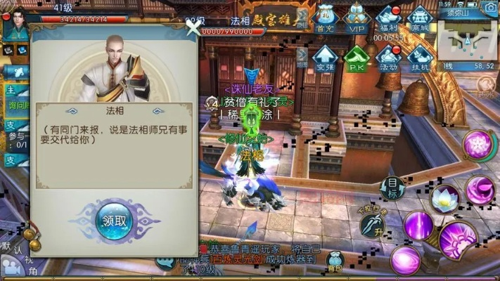 2026诛仙任务全攻略，新手冲级、隐藏奇遇触发、副本前置通关秘籍