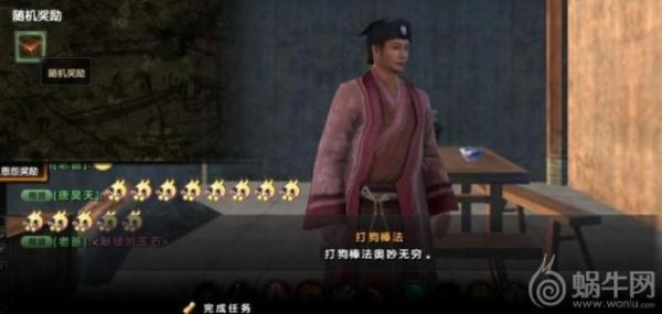 九阴真经桃花岛任务全攻略，隐藏触发密码+速刷技巧+新手入岛避坑