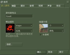 CS单机版怎么选？全类型解析+热门版本下载&实战优化指南（2026）