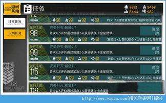 原神钓鱼任务怎么玩？全类型拆解+稀有鱼速钓技巧+隐藏奖励解锁指南