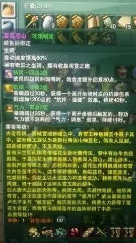 剑三遗失的美好怎么选？全类型拆解+2026热门需求精准匹配攻略