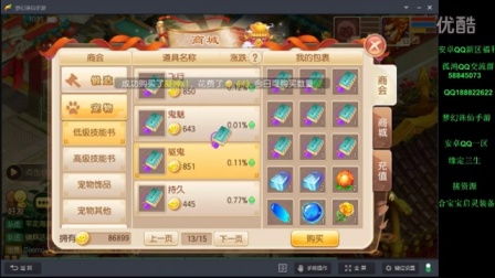 梦幻诛仙各类图片怎么用？立绘/攻略图/同人图解锁实用玩法与创作技巧