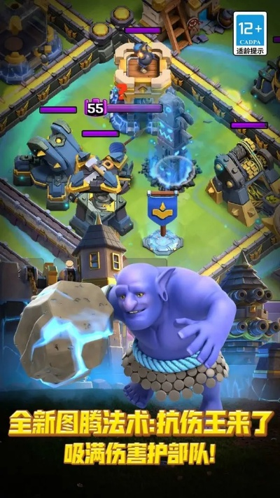 2026部落冲突版本部落类型全解析，匹配热门需求的实战避坑攻略