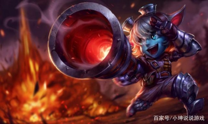 玩小炮总前期崩后期哑火？2026年最新对线/出装/团战全解析