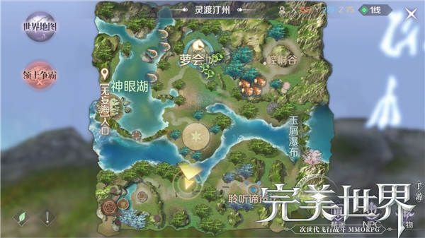 完美新世界开荒卡关？2026独家T0职业榜+隐藏地图+团本避坑全攻略