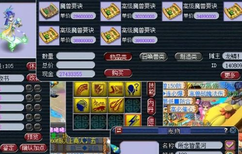 水果忍者冲榜暗线技巧，零失误通关+道具精准配比，2026玩家必看