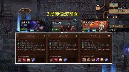 女鬼剑二觉全职业深度解析，刷图/打团/搬砖最优选择+实战攻略