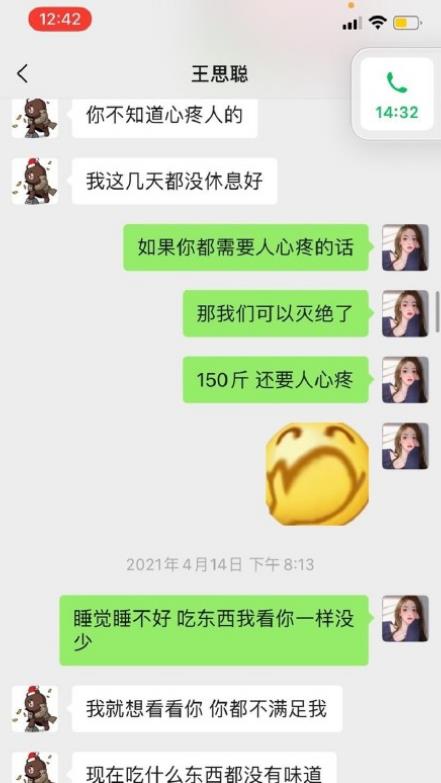 怎么把污玩得高级又优雅？情侣/好友/社交场景的精准玩梗指南