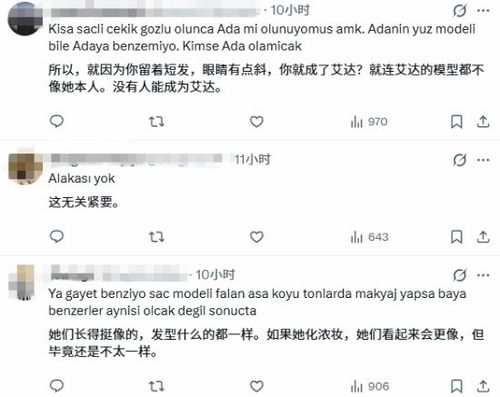 韩女团成员撞脸艾达王后谷歌搜索量暴增！你觉得像吗