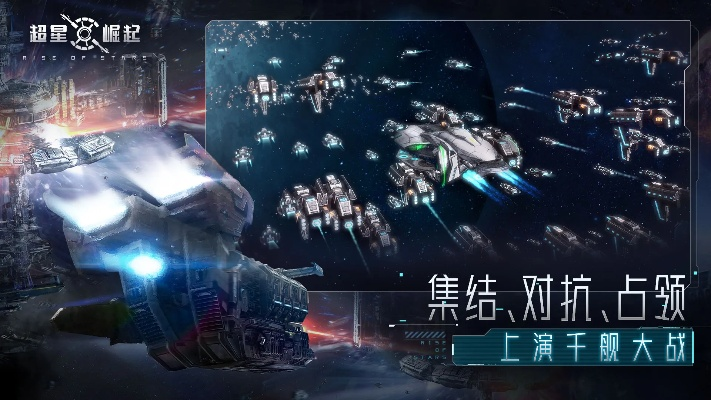 太空堡垒OL零氪也能封神？机甲养成/阵营对抗/星际殖民全场景实战攻略