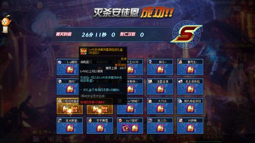 希望OL2026新手零氪全攻略，解锁隐藏机制，7天追上老玩家节奏