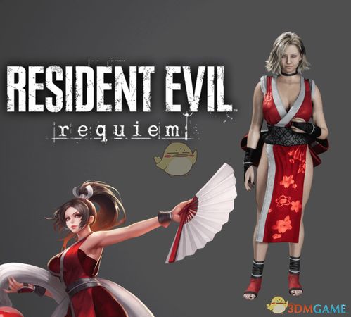 《生化危机9：安魂曲》不知火舞Mod来了！还能物理摇晃