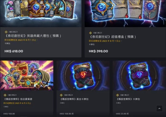 WOW刷G BUG怎么避坑？2026类型拆解+热门需求匹配实战指南