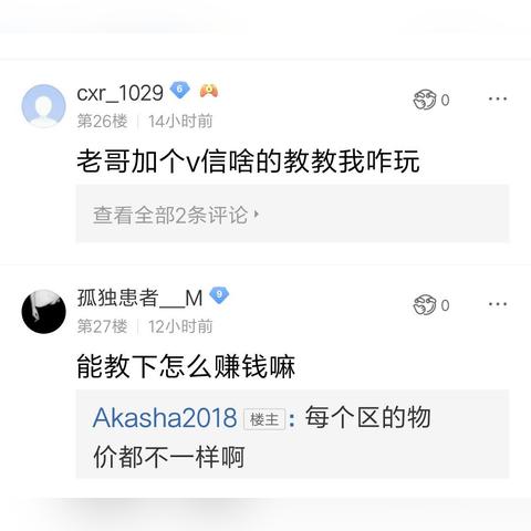 梦幻Q仙零氪逆袭全攻略，3天冲60级+战力破10w的平民实战干货