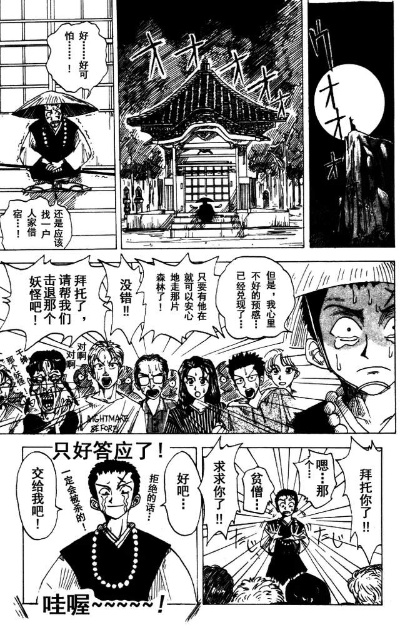 网友吐槽民工漫时长：JOJO 190集讲的比海贼王1000集都多
