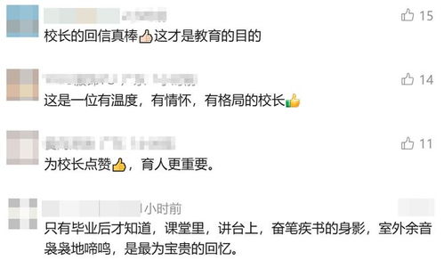 高三生以"影响备考"请求拆除校园鸟巢 校长果断拒绝