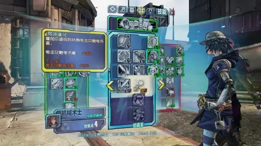 无主之地2游民流派深度拆解，匹配热门需求的实战Build与开荒攻略