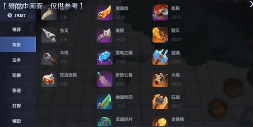 2026龙渊赛季多多自走棋，3套冷门T0阵容+无痛上堡垒运营，10天稳进前3