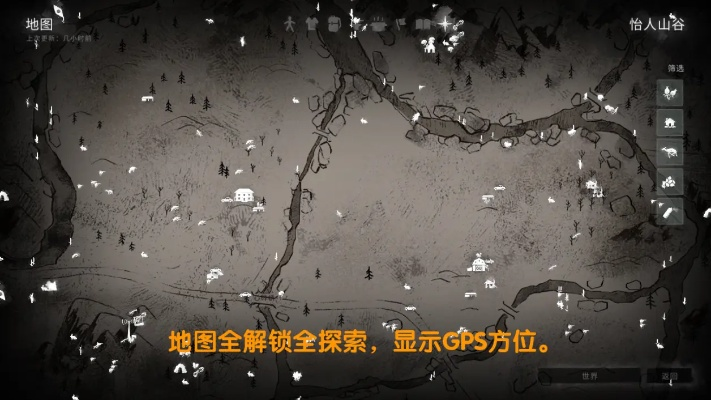 漫漫长夜硬核生存全攻略，新手如何撑过前10天？附隐藏资源点揭秘