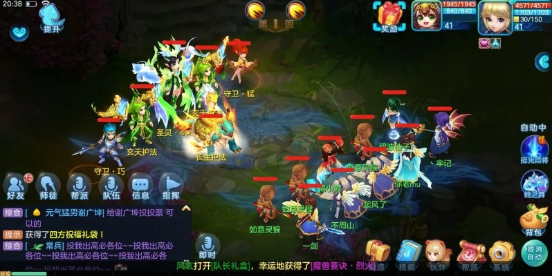 2026梦想世界2官网全攻略，解锁隐藏福利、回归通道及实用工具的独家门道