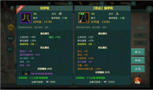 剑网3任务大全全维度拆解，冲级/刷金/拿奇遇，精准匹配你的核心需求