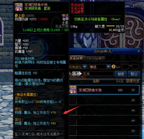 星阅辰石真的是智识角色神装？适配角色/养成优先级/获取指南全揭秘