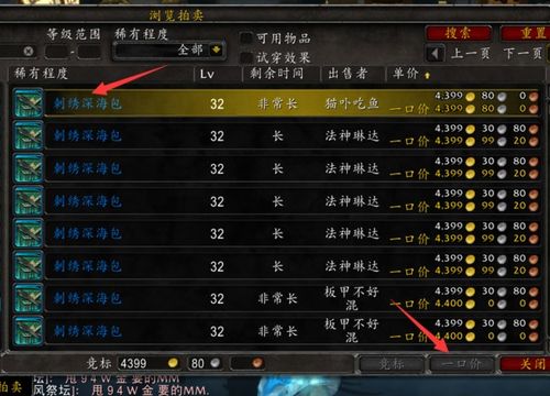 WOW4.1怀旧服独家实测攻略，团本开荒、最优天赋、声望速刷全解析