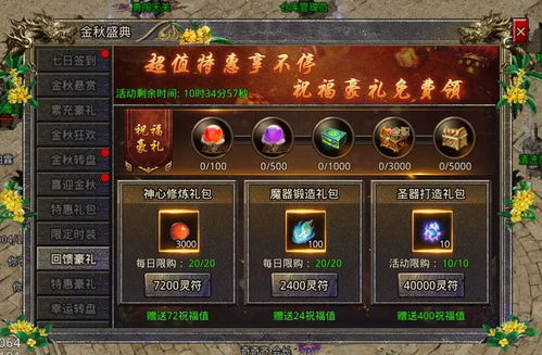 2026时尚合击外挂怎么选？类型拆解、热门需求匹配及实战避坑攻略