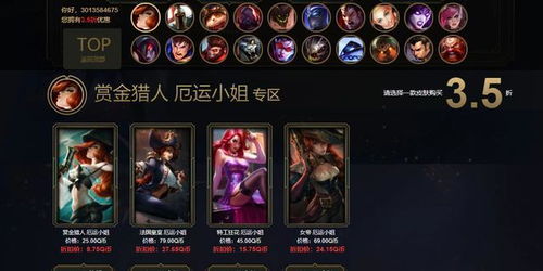 2026年1月LOL阿卡丽的神秘商店怎么玩？资格、折扣、必入皮肤一文搞懂