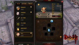 斗战神灵兽类型深度拆解，匹配刷本/PVP热门需求，手把手选对本命灵兽