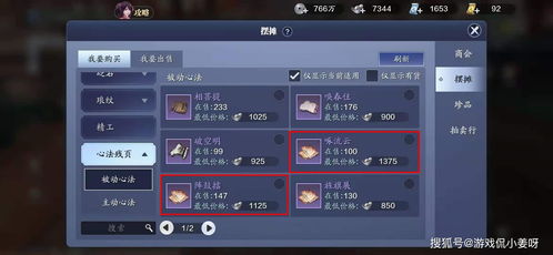 2026天刀升级怎么快？零氪微氪冲级+满级提战全攻略（附实测数据）