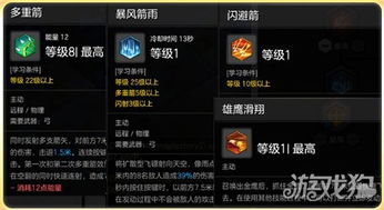 2026实测，龙之谷弓箭手技能分类拆解+PVE/PVP热门需求精准匹配攻略