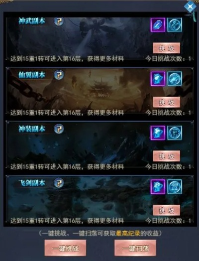 如何在神话风云30天封神冲榜？解锁隐藏副本/神装速成核心技巧