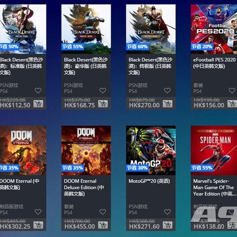 PS Plus年费或涨25% 玩家称最后一根稻草