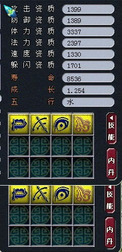 独家拆解17173梦幻西游工具箱，修炼计算/打书模拟/装备估价全场景实战指南