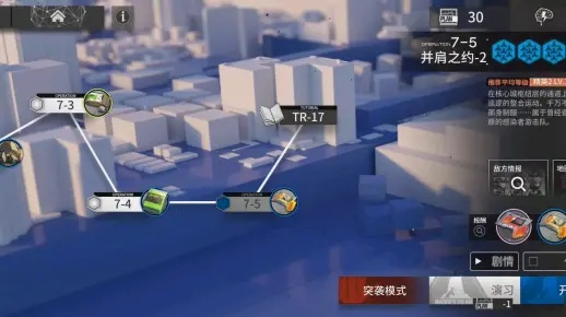 7ri（7日循环）类型游戏怎么玩？从开荒到完美结局的实战指南