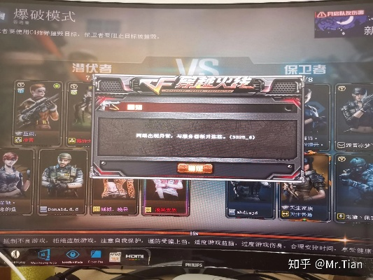 CF停机类型深度拆解，匹配玩家热门需求，秒解登录失败/游戏中断难题