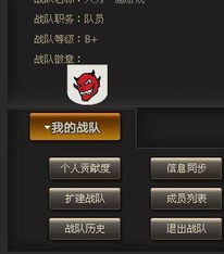 CF战队官网全攻略，3类官网拆解+建队/找队/运营精准避坑干货