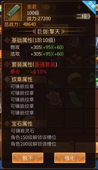 古剑奇谭星蕴全攻略，全职业最优搭配+避坑指南，解锁隐藏战力