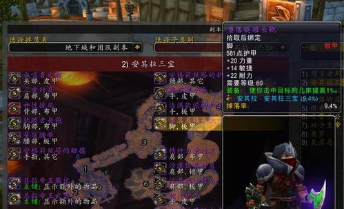 魔兽弑神隐藏英雄全揭秘，解锁秘籍、强度梯队与专属实战配装指南