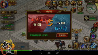 绿色征途论坛隐藏干货，独家实测搬砖变现、国战指挥与新手避坑全攻略