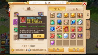 梦幻西游法宝合成深度指南，类型拆解+热门需求匹配，2026实测胜率升37%