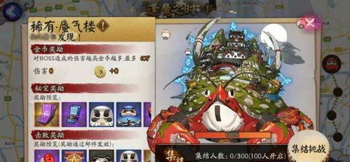 阴阳师怪物分布藏着哪些门道？匹配速刷/秘闻/逢魔需求的实战指南