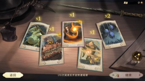 哈利波特卡组怎么选？三类核心流派拆解+热门上分场景适配全指南