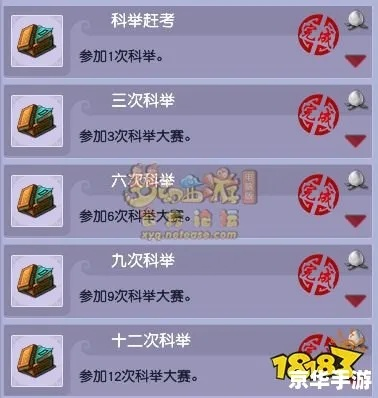 2026梦幻科举全攻略，如何10分钟拿状元？附冷门题库&独家答题技巧