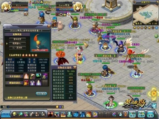 英雄岛宠物怎么选？冷门超强类型盘点+全场景适配养宠攻略