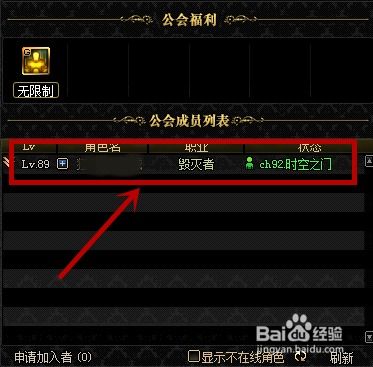 地下城公会避坑指南，4类核心类型拆解+2026热门需求精准匹配全攻略