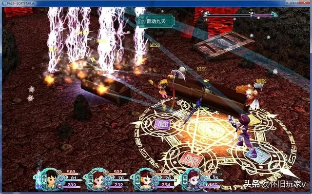 仙剑奇侠传三游戏下载怎么选？2026正版类型拆解+全场景适配避坑指南