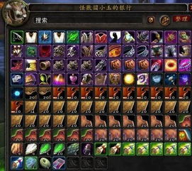 魔兽世界装备怎么选对？类型细分、热门需求匹配，2026年玩家必藏硬核攻略