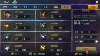 17172类型平民护肝手游怎么零氪满星？30天通关+隐藏资源全攻略